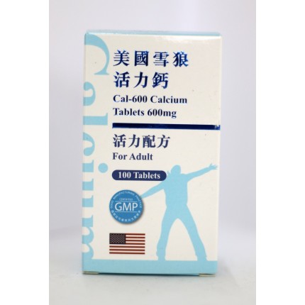 美國雪狼活力鈣 100粒